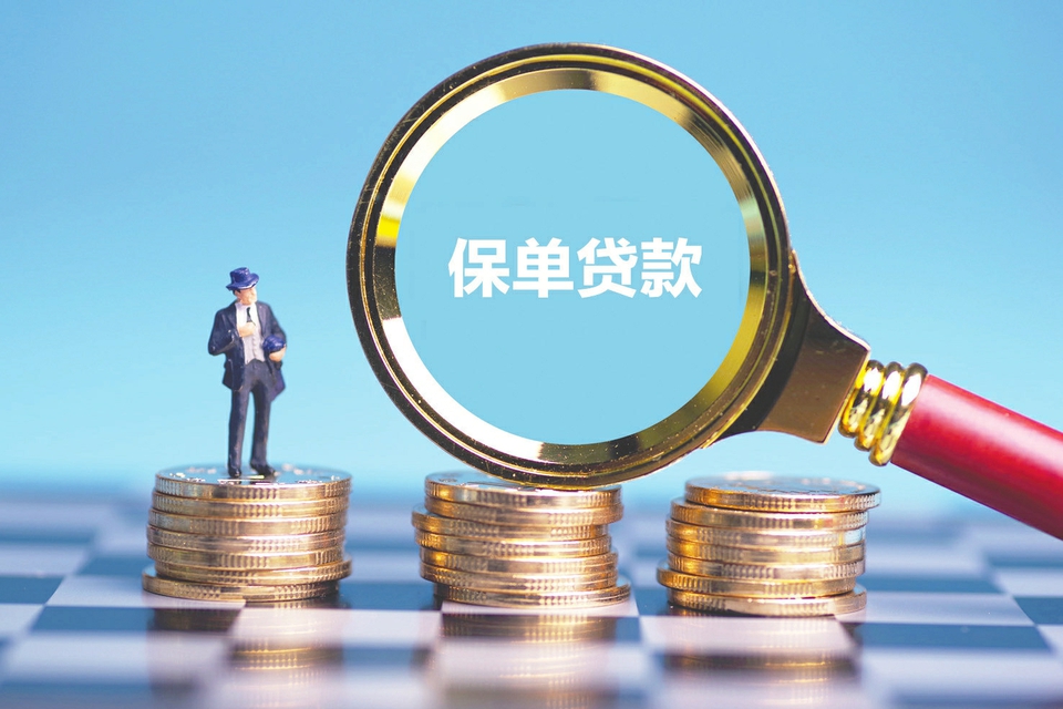 北京当天放款